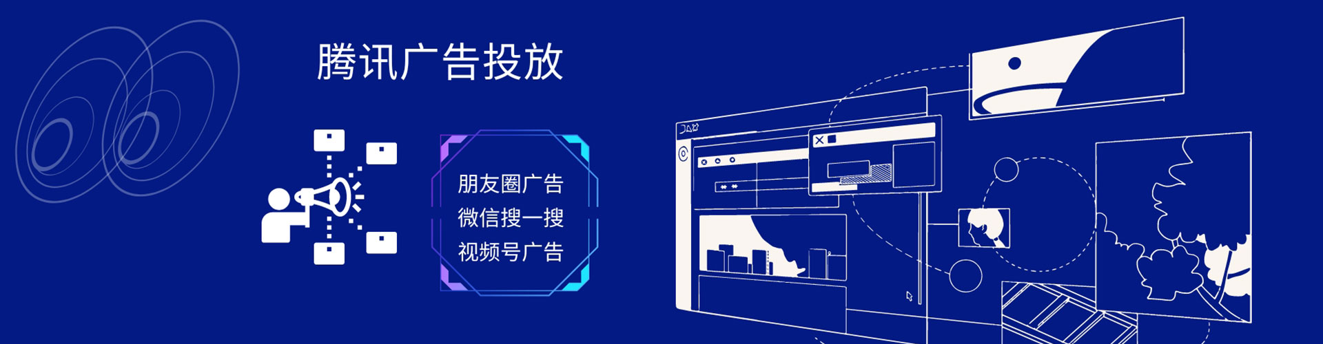 鸡东sem优化