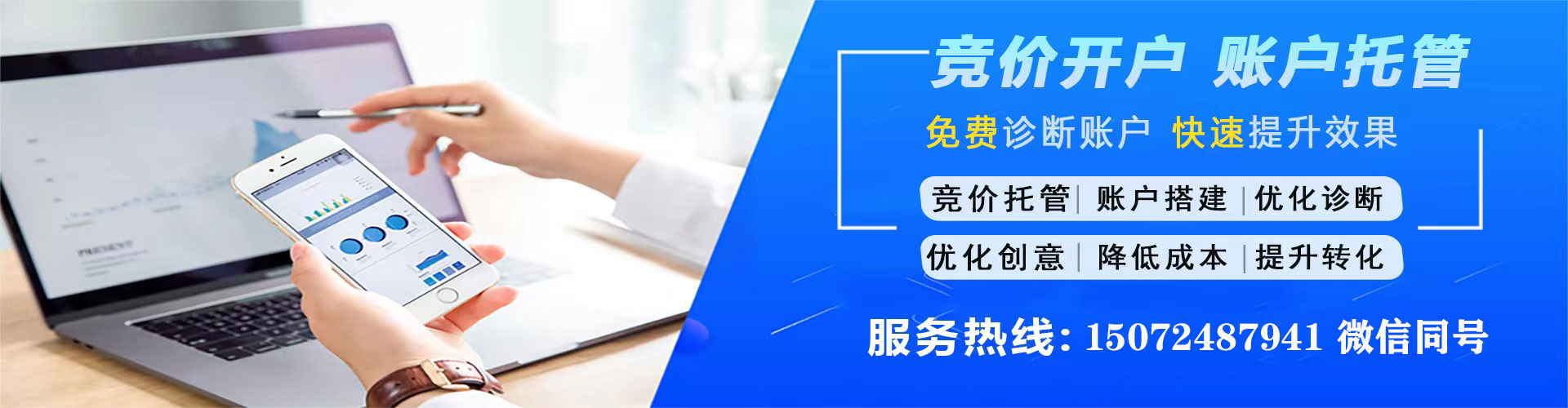 鸡东百度广告推广