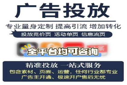 某品牌信息流竞价广告的成功案例分享