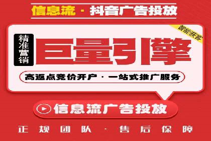 竞价推广开户费用对比：不同平台案例分析